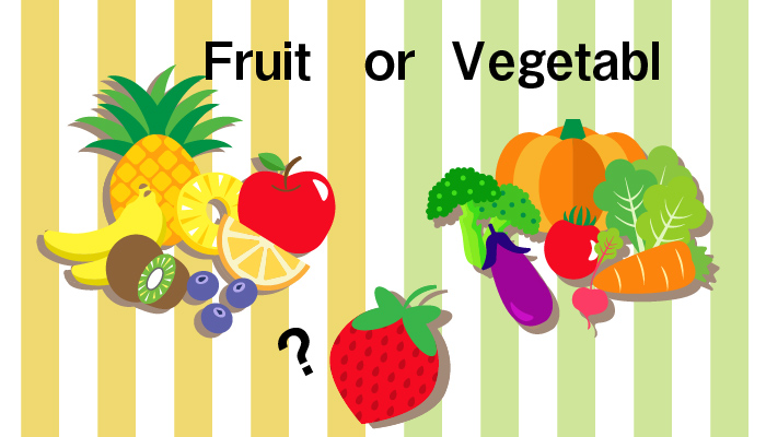 いちごは野菜？果物？