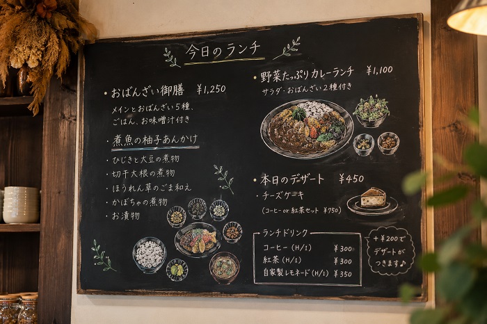 黒板メニュー