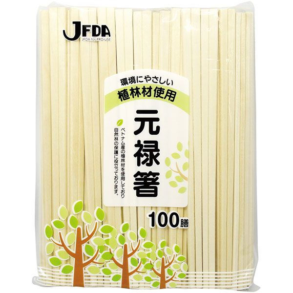 ジェフダ）元禄箸　203mm 100膳入
