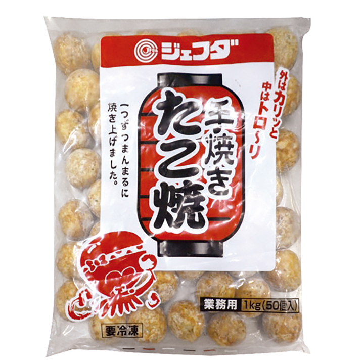 【売尽し】ジェフダ）手焼きたこ焼20g×50個×6袋●ケース