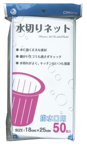 ＰＰ－ＭＮ－５０Ｈ　水切りネット排水口　緑　５０枚入