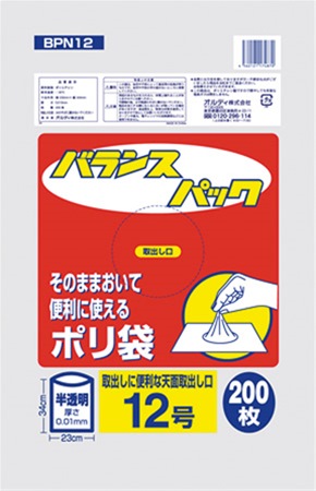 バランスパック　１２号　半透明　２００枚入