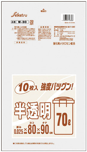 Ｗ－３０　業務用半透明　７０Ｌ　ＨＤＰＥ＋メタロセン　１０枚入