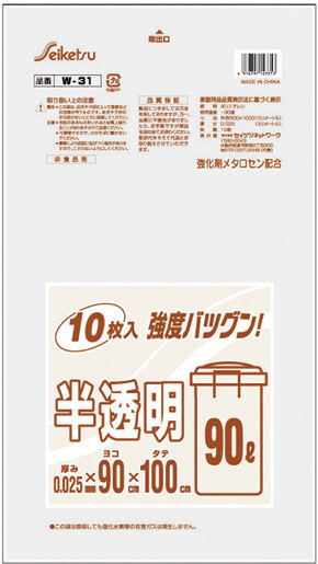 Ｗ－３１　業務用半透明　９０Ｌ　ＨＤＰＥ＋メタロセン　１０枚入