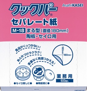 業務用クックパー　セパレート紙　まる型直径１８０ｍｍ　Ｍ－１８　５００枚