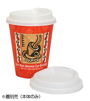 ＳＭＴ－２８０　厚紙コップ本体　レッツコーヒー　５０枚入　（別売　蓋あり）