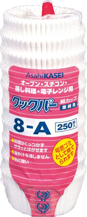 業務用クックパー　紙カップ　8－Ａ　250枚入