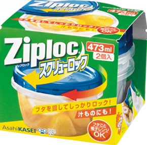 家庭用ジップロックスクリューロック　４７３ｍｌ　２個入