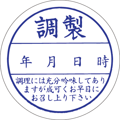Ｆ－００１４　調製　５００枚入
