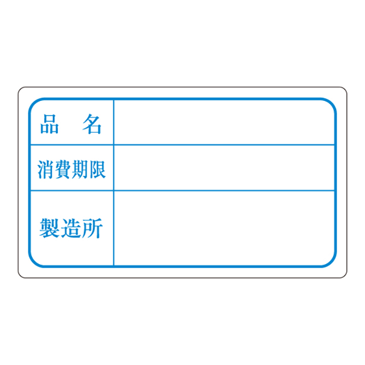 Ｆ－００４８　消費期限　５００枚入