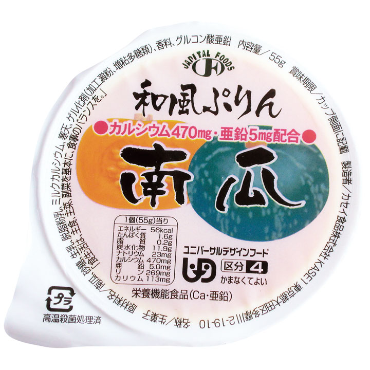 【介護】カセイ食品）和風ぷりん 南瓜55g