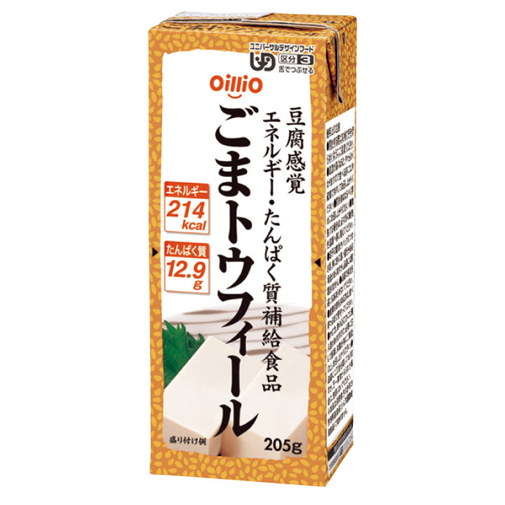 【介護食】日清オイリオグループ）ごまトウフィール205g