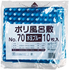 ポリ風呂敷　＃７０　水玉ブルー　１０枚入　１０枚入