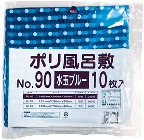 ポリ風呂敷　＃９０　水玉ブルー　１０枚入　１０枚入
