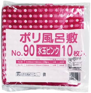 ポリ風呂敷　＃９０　水玉ピンク　１０枚入　１０枚入