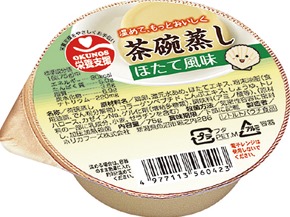 【赤札市】【介護】ホリカフーズ）栄養支援　茶碗蒸し　ほたて風味75g