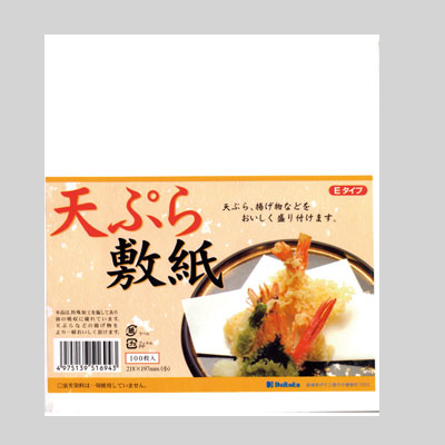 Ｅタイプ　天ぷら紙（小）１００枚仕立　１００枚入