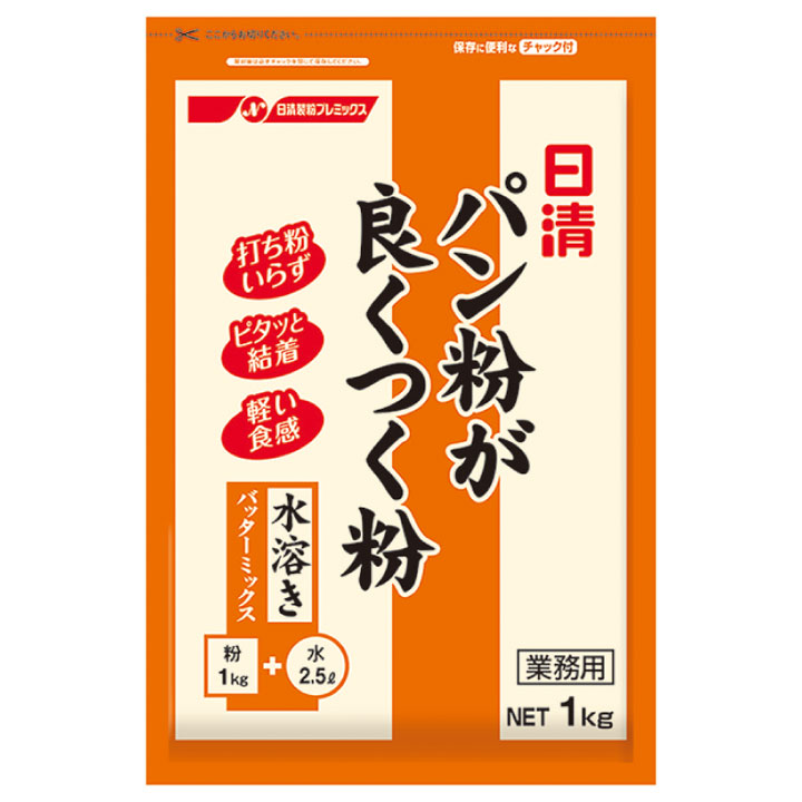 日清フーズ)パン粉が良くつく粉　1kg