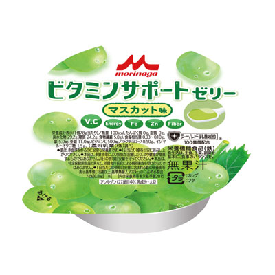 【介護】クリニコ）ビタミンサポートゼリー マスカット味78g