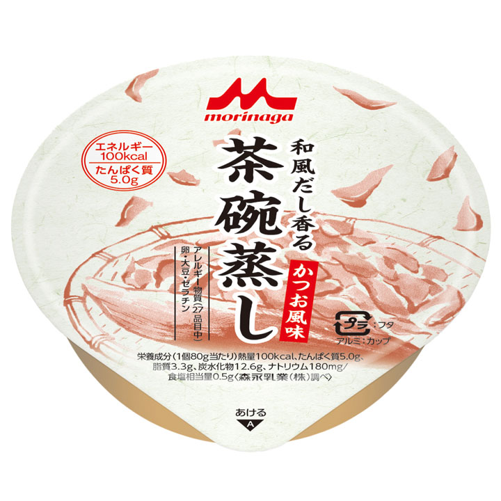 【赤札市】【介護】クリニコ）和風だし香る茶碗蒸し かつお風味80g