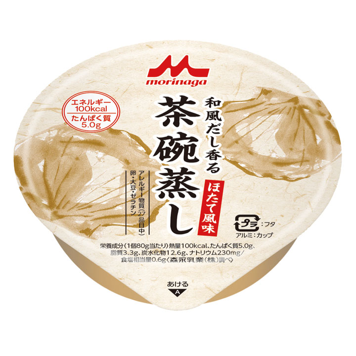 【赤札市】【介護】クリニコ）和風だし香る茶碗蒸し ほたて風味80g