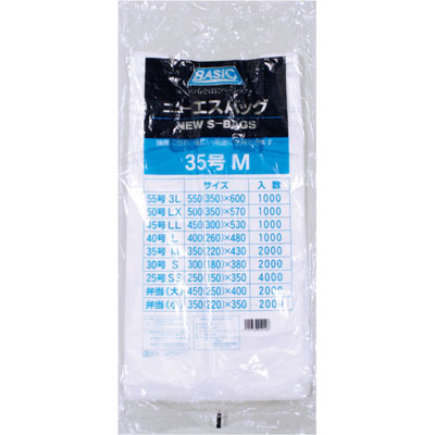 ＮEW　エスバッグエコノミー３５号　Ｍ　半透明　店出　１００枚入