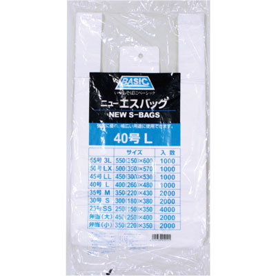 ＮEW　エスバッグエコノミー４０号　Ｌ　半透明　店出　１００枚入