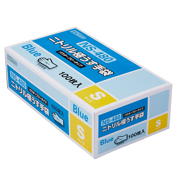 ニトリル極うす手袋　ＮＳ４８０　粉無　Ｓ　ブルー　１００枚入