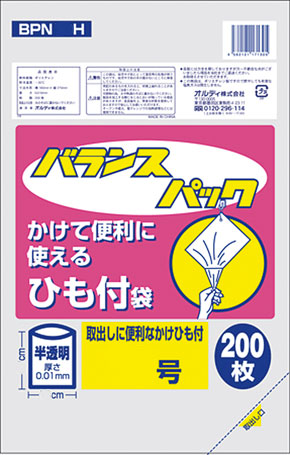 バランスパック　１２号　ひも付　半透明　２００枚入