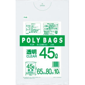 Ｐ－４５　ポリバッグビジネス　４５Ｌ　透明　１０枚