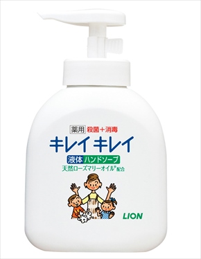 キレイキレイ　薬用ハンドソープ　250ml