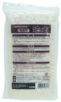 業務用油っ固　５００ｇ