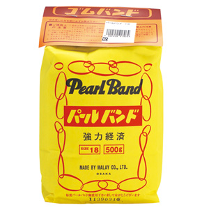 パールバンド５００ｇ　＃１８
