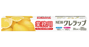 【規制中】ＮＥＷクレラップ業務用　３０ｃｍＸ５０ｍ
