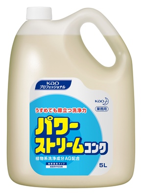 パワーストリームコンク　5L