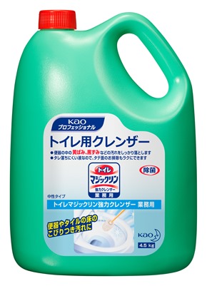 トイレマジックリン　強力クレンザー　4.5kg