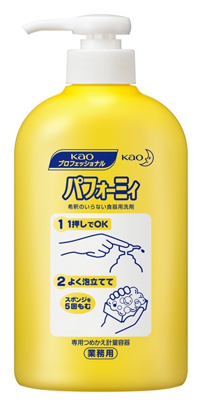 パフォーミィ用空容器　４００ｍＬ