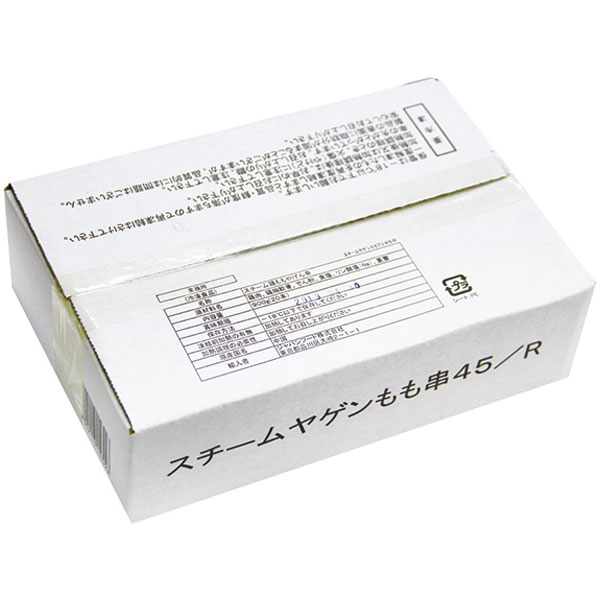 輸入）ヤゲン＆モモ串（スチーム）　45g×20本入