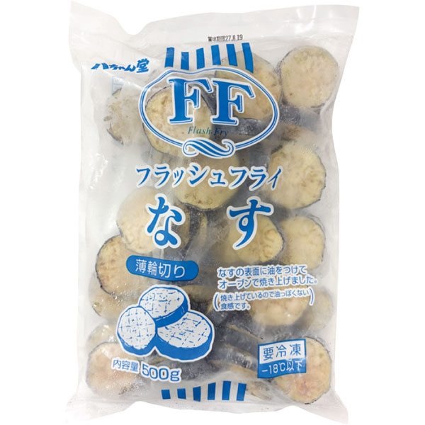 八ちゃん堂）フラッシュフライなす（薄輪切り）　500g（45枚入以上）