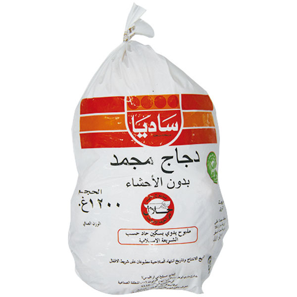 輸入）鶏グリラー　約1.2kg