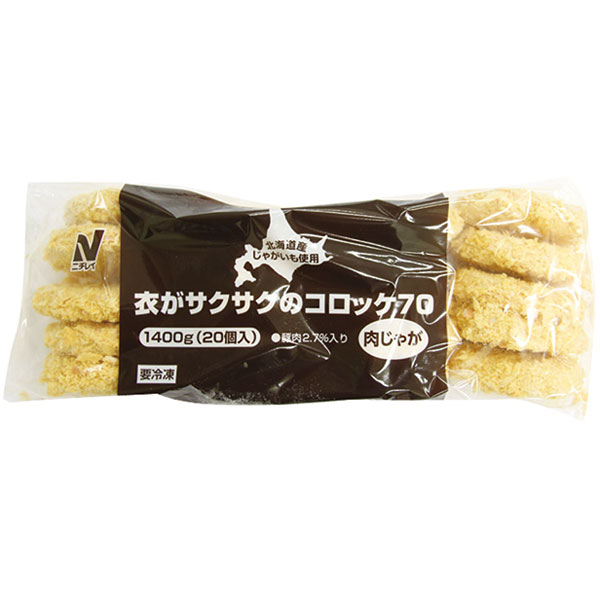 ニチレイフーズ）衣がサクサクのコロッケ（肉じゃが）　70g×20個入