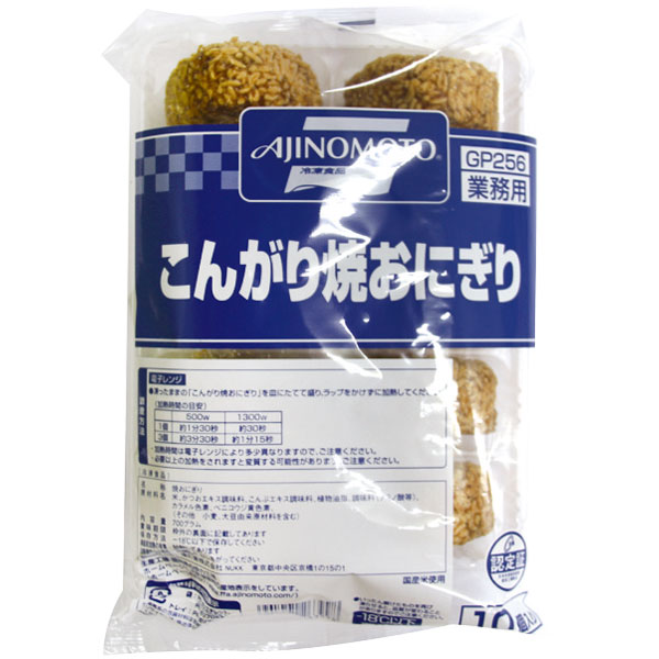 味の素冷凍食品）こんがり焼きおにぎり　70g×10個入