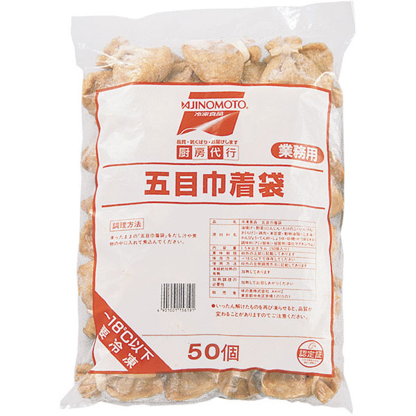 味の素冷凍食品）五目巾着袋　30g×50個入