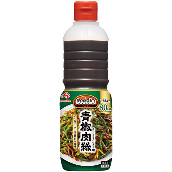 味の素）CookDo 青椒肉絲　1L
