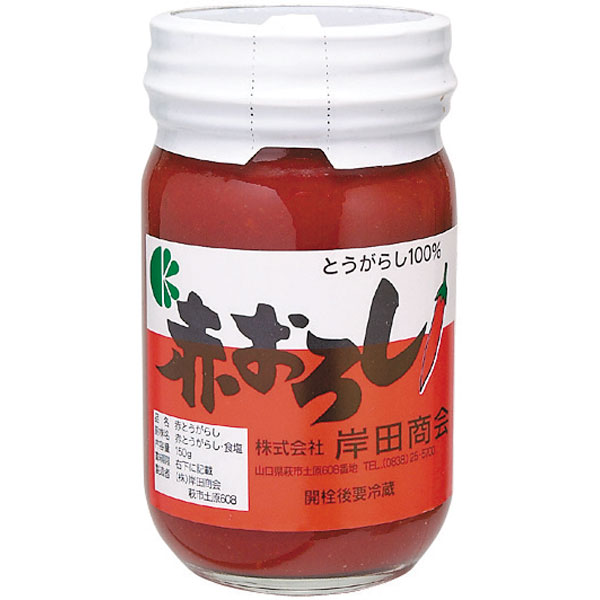 岸田商会）赤おろし　150gビン