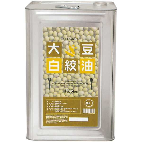 オリジナル）白絞油　1斗缶16.5kg