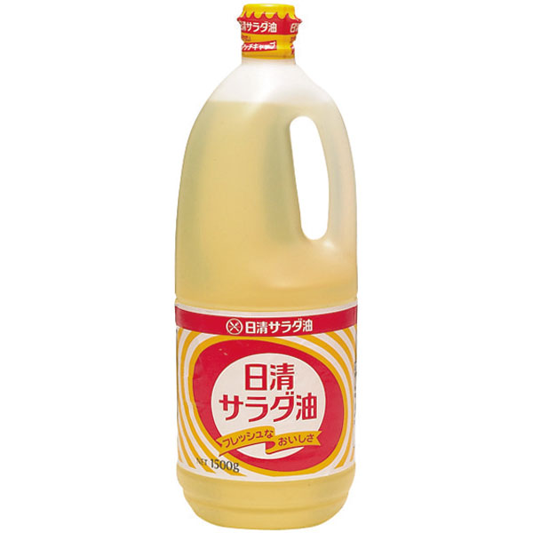 日清オイリオ）日清サラダ油　1500g