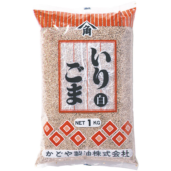 かどや製油）いりごま（白）　1kg