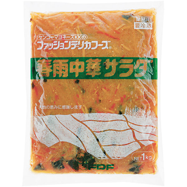 ケンコーマヨネーズ）春雨中華サラダ　1kg