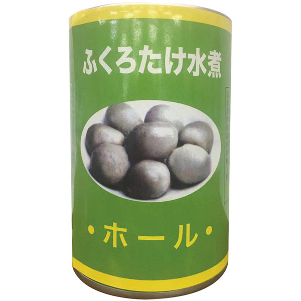丸松物産）ふくろ茸（ホール）　4号缶